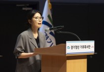 [경기티비종합뉴스] 경기청년, 5개국에서 기후대응 봉사활동 …‘2025년 기후특사단’ 발대식
