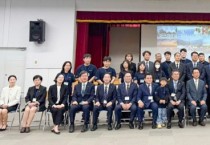 [경기티비종합뉴스] 평택시, 일본 마쓰야마시 공식 방문  우호 교류 20주년 기념