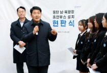 [경기티비종합뉴스] 화성특례시의회, ‘동탄 남북광장 흡연부스 설치행사’ 참석.. 쾌적한 도시환경 조성과 시민 보행권 보호 기대