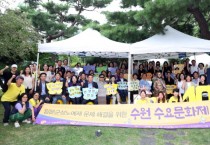 [경기티비종합뉴스] 수원특례시의회, 제100차 수원수요문화제 참석