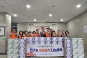 [경기티비종합뉴스] 용인특례시, 풍요로운 한가위 맞은 용인특례시 곳곳 나눔 이어져