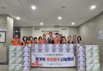 [경기티비종합뉴스] 용인특례시, 풍요로운 한가위 맞은 용인특례시 곳곳 나눔 이어져