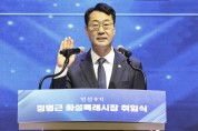 [경기티비종합뉴스] "특집" 정명근 화성특례시장 "모두의 행복! 더 큰 화성"...민선 9기 비전 선포 "대한민국 심장 넘어 우주의 화성까지"