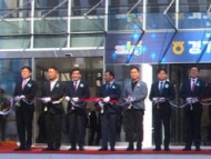 [경기티비종합뉴스] 경기농협, 수원 도심 새 신사옥 준공… “농업·금융·유통 아우르는 지역 상생 중심지로 도약”