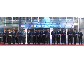 [경기티비종합뉴스] 경기농협, 수원 도심 새 신사옥 준공… “농업·금융·유통 아우르는 지역 상생 중심지로 도약”