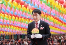 [경기티비종합뉴스] 화성특례시의회, 부처님오신날 봉축법요식 참석…  “화합과 자비의 마음으로 따뜻한 사회 함께 만들어갈 것”