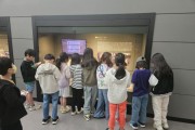 [경기티비종합뉴스] 용인시박물관, 초등 교과 연계 교육프로그램 운영…현장 체험형 수업에 만족도 ‘높음’