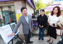 [경기티비종합뉴스] 이상일 용인특례시장, ‘기흥 우방아이유쉘’·신갈초 사이 통학로 현장 방문해 주민 등에게 해법 제시