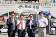 [경기티비종합뉴스] 경기도의회 국민의힘 대표단, 추석맞이 전통시장 활성화 위한  민생현장 탐방 나서