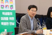 [경기티비종합뉴스] 이상일 용인특례시장, 수지구와 기흥구 일부 초등학교 교장 28명과 간담회 열고 용인 교육 발전 논의