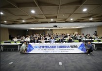 [경기티비종합뉴스] 경기주택도시공사GH, 경기도·31개 시·군과 ‘공공주도 산업입지 전략’ 머리 맞댔다
