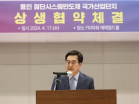 [경기티비종합뉴스] 경기도 중재 노력했던 평택-용인 상수원 보호구역 문제 해결