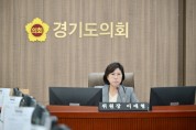 [경기티비종합뉴스] 경기도의회 교육행정위원회 이애형 위원장, 경기도교육청 2025년 제2회 추경예산안 및 2026년도 본예산안 심사 개시