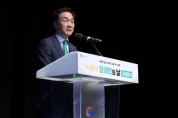 [경기티비종합뉴스] 평택시 제46회 장애인의 날 기념행사 개최