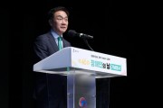 [경기티비종합뉴스] 평택시 제46회 장애인의 날 기념행사 개최