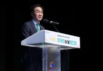[경기티비종합뉴스] 평택시 제46회 장애인의 날 기념행사 개최