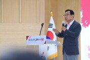[경기티비종합뉴스] 하남시 이현재 시장, 6월 월례회의 개최…민선 9기 시정 방향 공유 및 AI 대전환 시대 공직자 역할 특강 진행