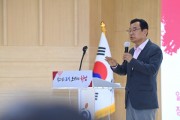 [경기티비종합뉴스] 하남시 이현재 시장, 6월 월례회의 개최…민선 9기 시정 방향 공유 및 AI 대전환 시대 공직자 역할 특강 진행