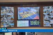 [경기티비종합뉴스] 용인특례시, 어린이보호구역 26곳에 스마트 횡단보도 설치