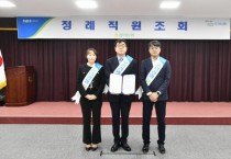 [경기티비종합뉴스] 경기농협 엄범식 본부장, ‘윤리경영 실천 결의대회’ 개최