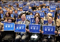 [경기티비종합뉴스] 화성특례시의 성장 스토리, 『화성을 이렇게』 출판기념회 성황리에 마쳐