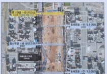 [경기티비종합뉴스] 정명근 화성시장,경부고속도로 상부연결도로 현장 점검... “교통과 여가,일자리가 조화를 이루는 전세계 어디에도 없는 공간 만들 것”