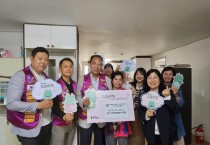 [경기티비종합뉴스] 용인특례시, 드림스타트 가정 주거환경개선 사업 완료