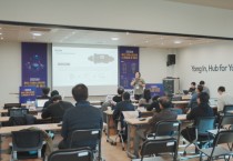 [경기티비종합뉴스] 용인시산업진흥원, 미래기술 기반 유망기업 5곳 투자무대 올려… '스케일업 IR' 개최