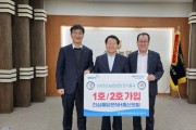 [경기티비종합뉴스] NH농협생명 경기총국, 2025년 경기지역 1호/2호 동반가입 행사를 성남농협에서 실시