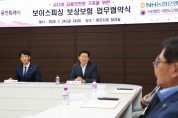[경기티비종합뉴스] 용인특례시, 60세 이상 어르신에 보이스피싱 피해액 70% 보상