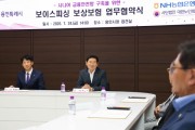 [경기티비종합뉴스] 용인특례시, 60세 이상 어르신에 보이스피싱 피해액 70% 보상
