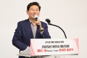 [경기티비종합뉴스] "특집" 용인시자원봉사센터 "이상일 용인특례시장, 2025 용인시 재난지원 ‘레디-용 봉사단’ 출정식에서 재난 신속 대응 중요성 강조