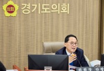 [경기티비종합뉴스] 경기도의회 교육기획위원회 안광률 위원장, 재정운용 틀 새로 짜야