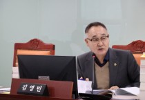 [경기티비종합뉴스] 경기도의회 김영민 의원, GTX 플러스 용역 결과 비공개...도민 신뢰 훼손