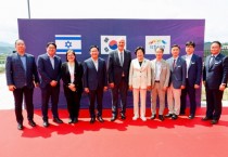 [경기티비종합뉴스] 이천시, 주한 이스라엘 대사관과 신기술 국제화에 협력