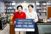 [경기티비종합뉴스] 이천시, 한국지방재정공제회로부터 특별재난지역 재정지원금 8,910만 원 전달받아