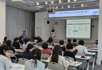 [경기티비종합뉴스] 광주시, 여름철 대비 사회복지 급식시설 대상 식중독 예방교육 실시