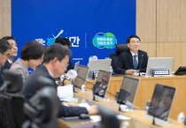 [경기티비종합뉴스] 경기도, 31개 시군과 민생경제 회복․해빙기 안전관리 강화 논의