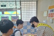 [경기티비종합뉴스] 여주시, 제39회 세계 금연의 날 맞이  “굿바이 니코틴! 행복 등굣길 캠페인” 실시