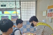 [경기티비종합뉴스] 여주시, 제39회 세계 금연의 날 맞이  “굿바이 니코틴! 행복 등굣길 캠페인” 실시