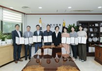 [경기티비종합뉴스] 구리시의회 양경애 의장, 행동강령운영 자문위원 7명 위촉