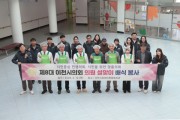 [경기티비종합뉴스] 이천시의회 박명서 의장, 추위도 녹이는 따뜻한 배식 봉사