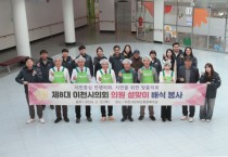 [경기티비종합뉴스] 이천시의회 박명서 의장, 추위도 녹이는 따뜻한 배식 봉사