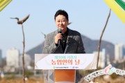 [경기티비종합뉴스] 김진경 경기도의회 의장, ‘제30회 농업인의 날’ 기념행사 참석