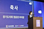 [경기티비종합뉴스] "특집" 경기도의회 정윤경 부의장 “아이와 부모가 안심할 수 있는 돌봄 환경, 도의회가 함께 만들겠습니다”