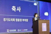 [경기티비종합뉴스] "특집" 경기도의회 정윤경 부의장 “아이와 부모가 안심할 수 있는 돌봄 환경, 도의회가 함께 만들겠습니다”