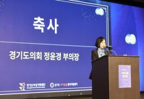[경기티비종합뉴스] "특집" 경기도의회 정윤경 부의장 “아이와 부모가 안심할 수 있는 돌봄 환경, 도의회가 함께 만들겠습니다”