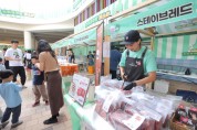 [경기티비종합뉴스] “용인 농산물 가공품 한 자리에”…용인특례시, ‘2026 조아용푸드 페스타’ 개최