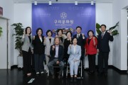 [경기티비종합뉴스] 구리시의회, 기관단체 방문으로 소통의정 시작