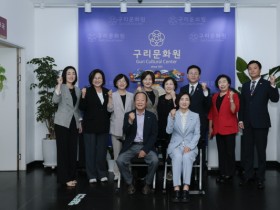 [경기티비종합뉴스] 구리시의회, 기관단체 방문으로 소통의정 시작